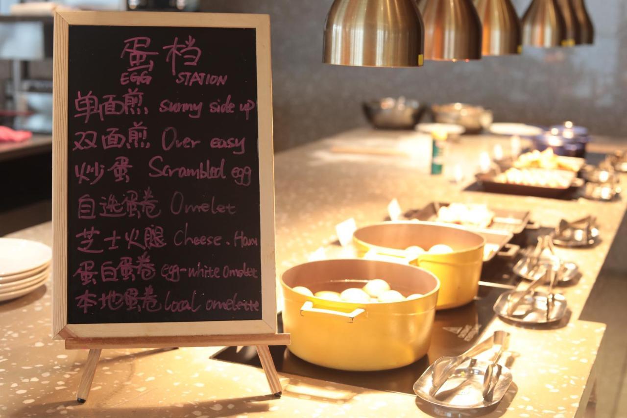 Jinhua Marriott Hotel Екстериор снимка